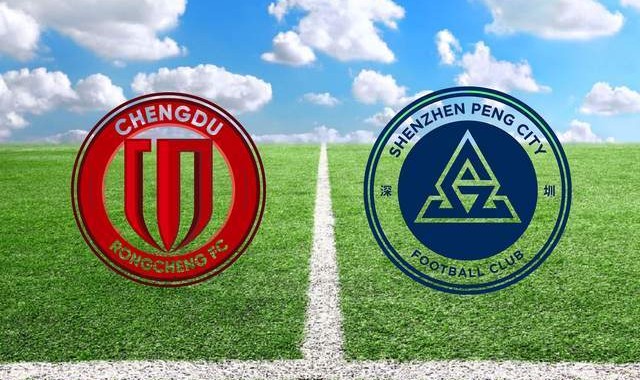 世界杯赛程查询-中超-成都蓉城VS深圳新鹏城：“川足德比”，三大看点