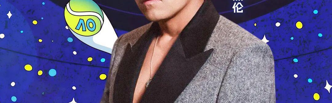 世界杯官方信息发布-跨界联动！澳网官宣：周杰伦将参加澳网“一球制胜” 或与阿卡辛纳同台比拼